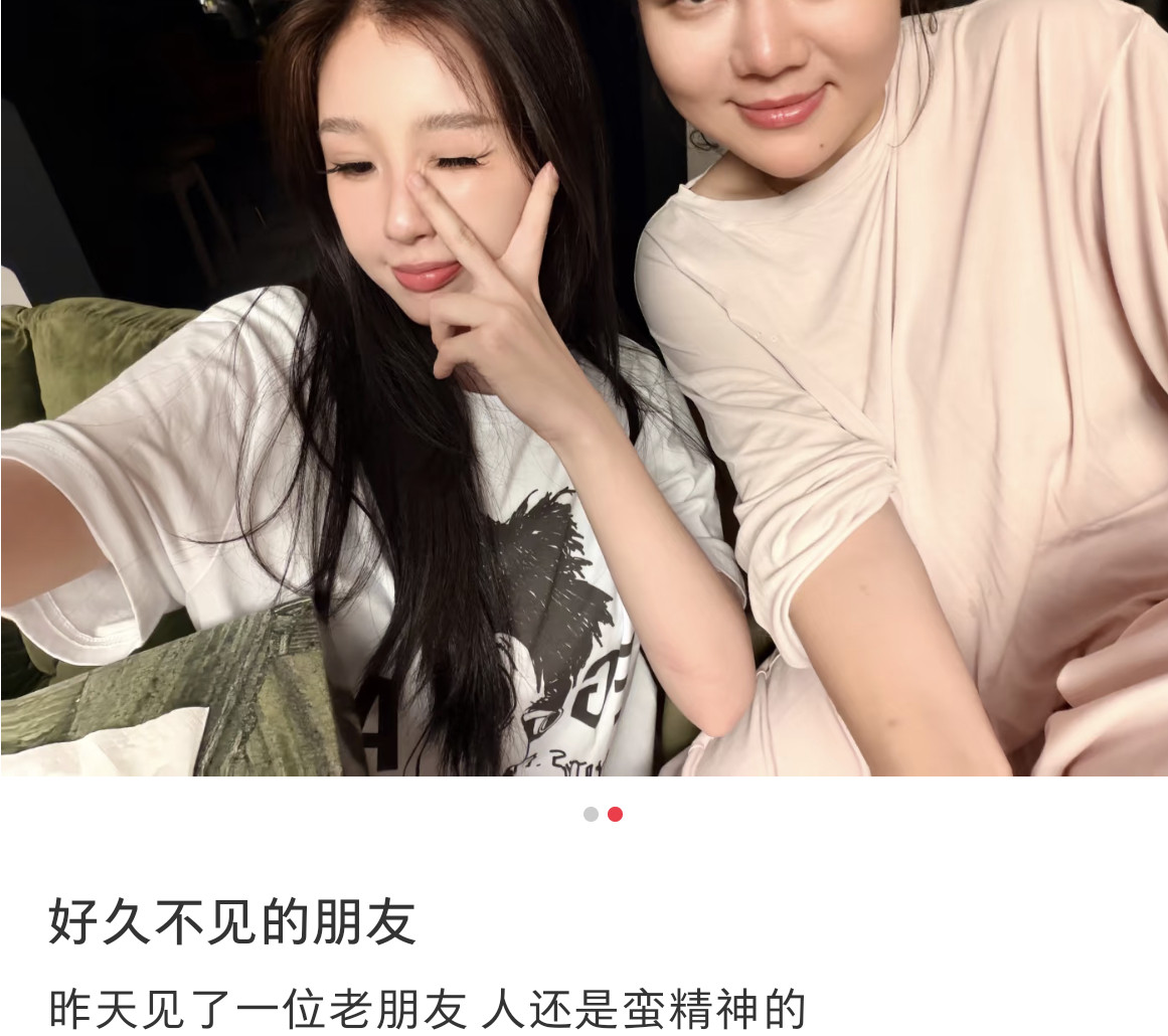人还是蛮精神的学习