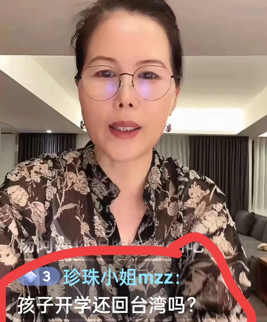 小杨阿姨现在也不管不顾了今晚直播的时候有网友问两个孩子暑假后还回来上学吗？小