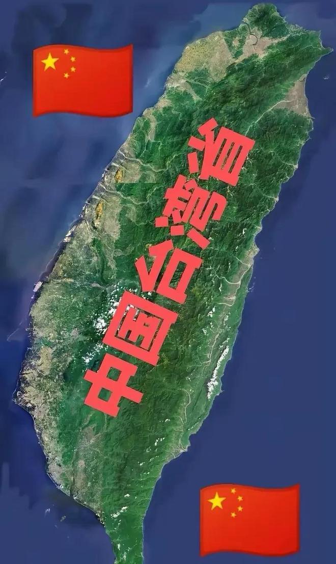 这下终于明白，中国为什么不趁机收回台湾了！说实话，不是我们不想，而是我们从不犯投