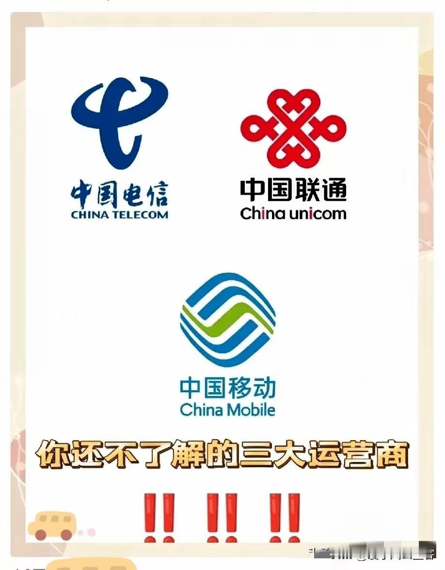 骂了这么多年骚扰电话，感觉真是白骂了。以前总说技术难搞，结果美国那边一声令下