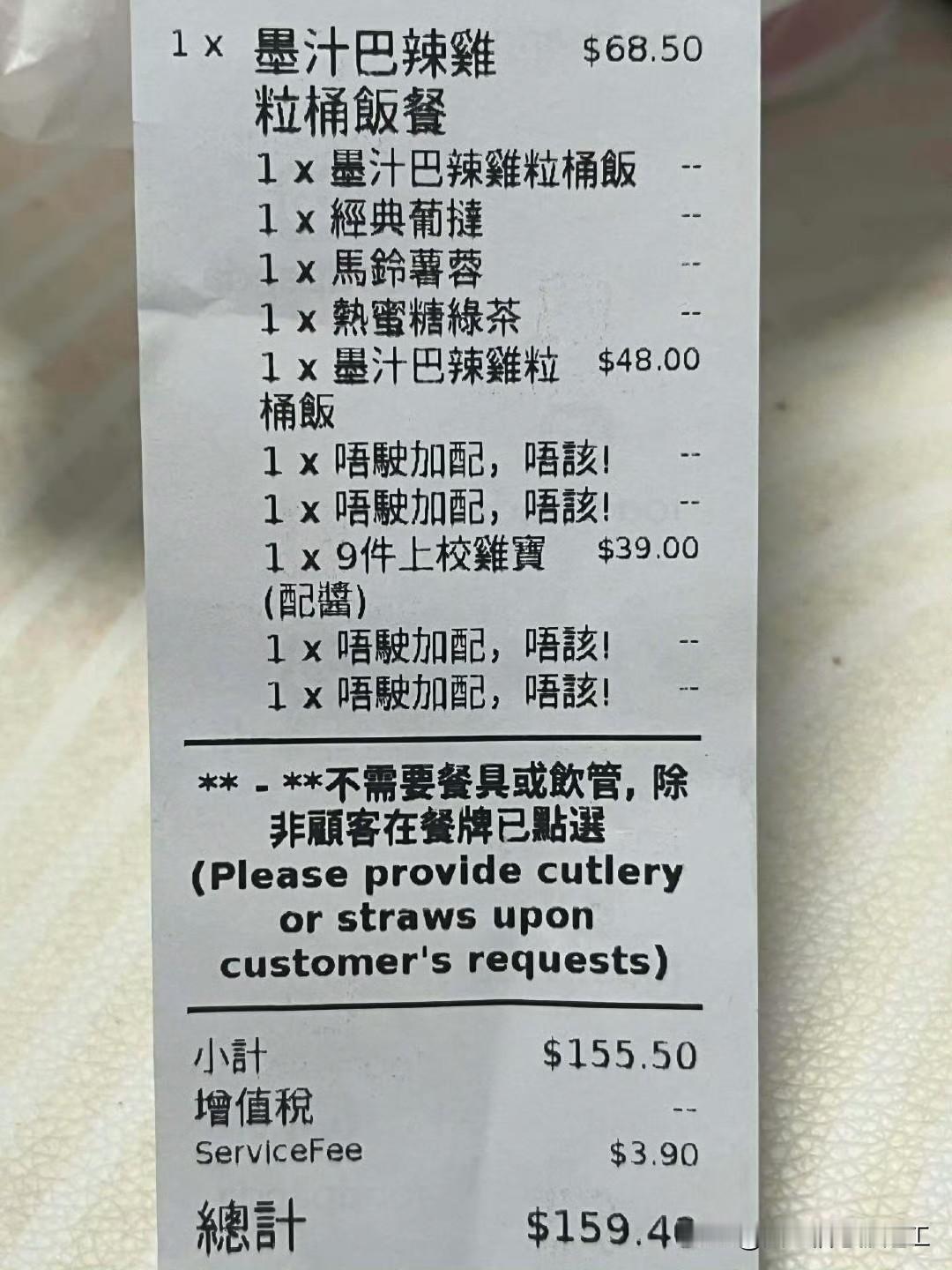 网友：KFC新推出的墨汁系列