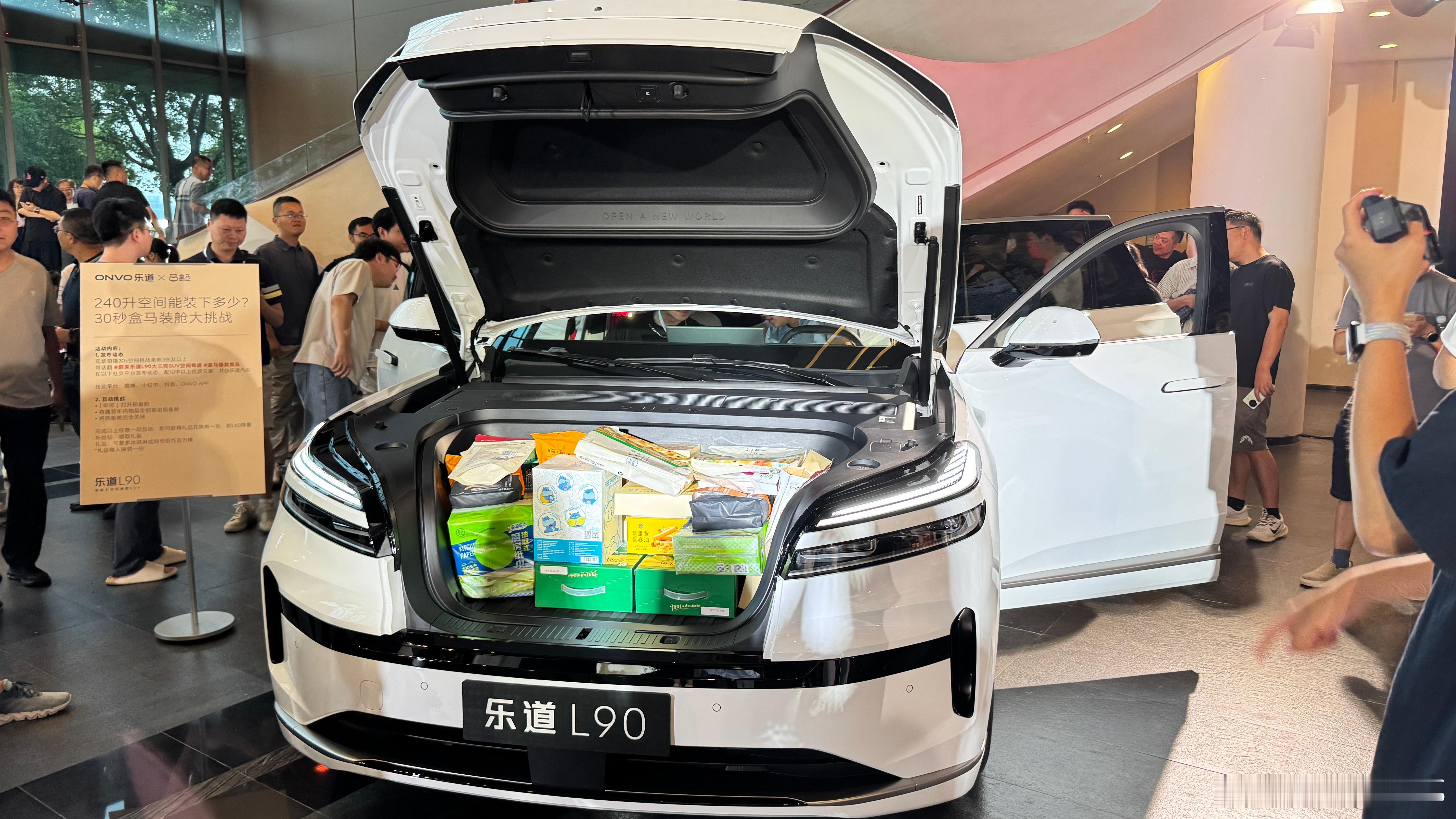 就这样被乐道L90吸引住了，这个实用性！有点实用得过分了哈还是大三排的布