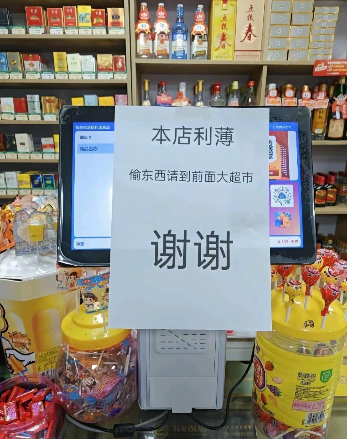 分享图片