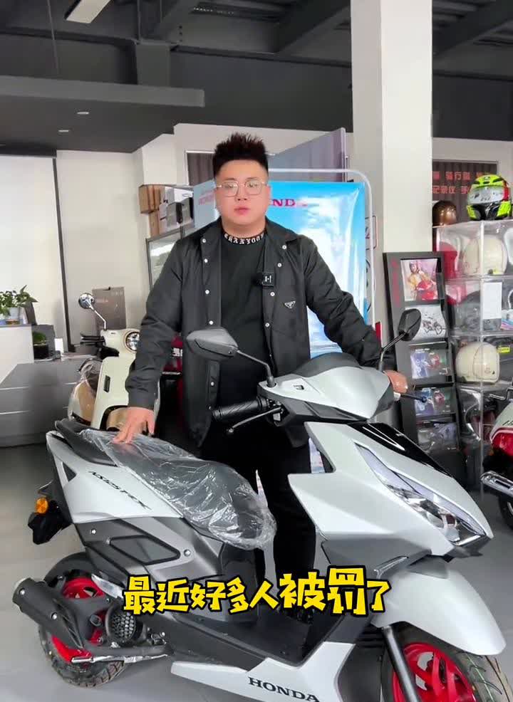 电动车新规。包头骑电动车接娃的注意，最近好多人被罚了。带脚蹬的只能拉12岁以