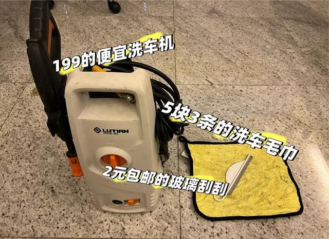 日常洗车小技巧，正确洗车，保护车漆不受损很多车主洗车很随意，殊不知错误的洗车方