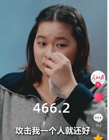 我能接受全红婵不再拿满分，我也能接受她身体发育带来的正常变化，但是我是真的接