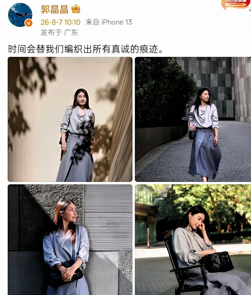 我敢打包票。不仅霍启刚自己没想到，就连霍家也没想到。当年娶郭晶晶的时候...