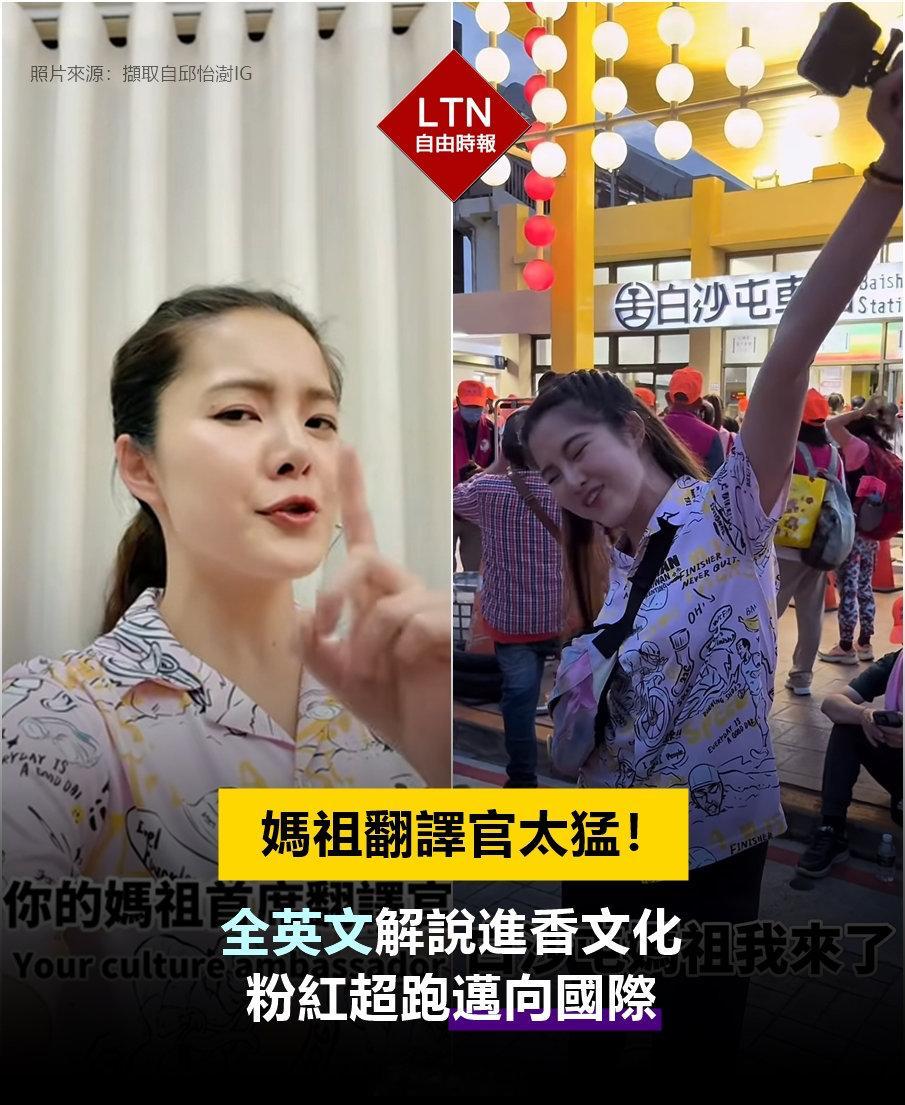 不是统战了？​​​