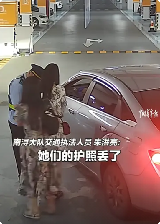 韩国人在中国破防了！2名韩国女子到湖州玩，赶高铁时，发现护照掉网约车上了！急得找