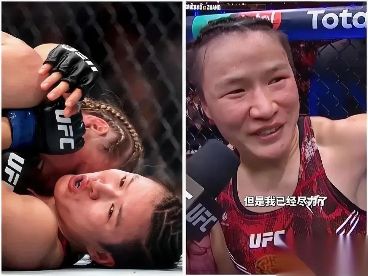 张伟丽输了那场比赛后我盯着她肿着的脸看了半天突然就懂了什么叫“比赢更酷的