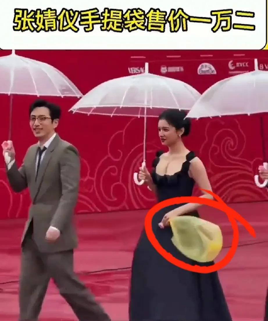 笑死了！张婧仪手拿巴黎世家12000元的塑料袋，意外走红，！网友：“巴黎