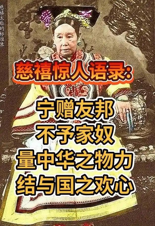 你知道“宁赠友邦，不与家奴”吗？上世纪八九十年代，计划经济向市场经济转轨，许多