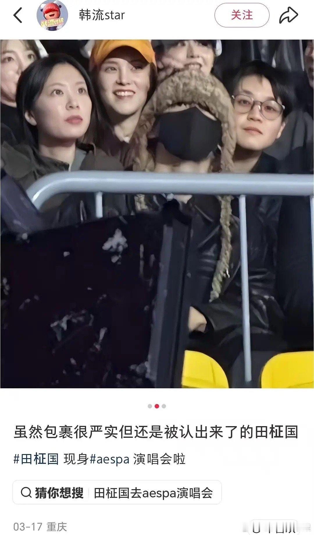 卧槽我去你的金冬天田柾国金玟庭线下签售状态