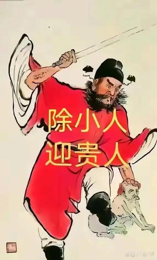 遇到小人别硬碰硬，这3个“杀手锏”，让他望尘莫及！生活里谁没遇到过几个小人