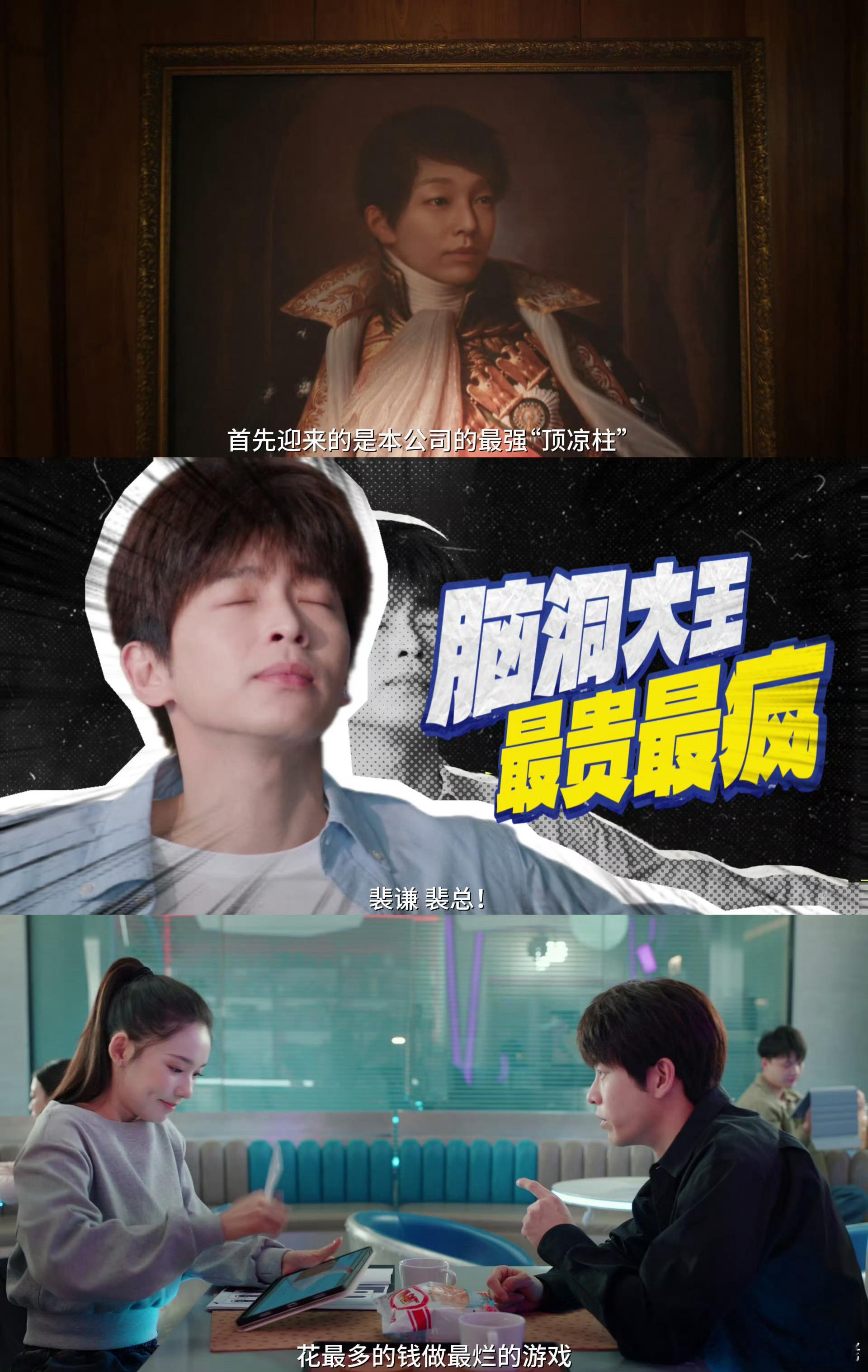 一小时前定档一小时后发声明彭昱畅的新丽职场剧，彭彭搞笑还是很可以的，不过新丽