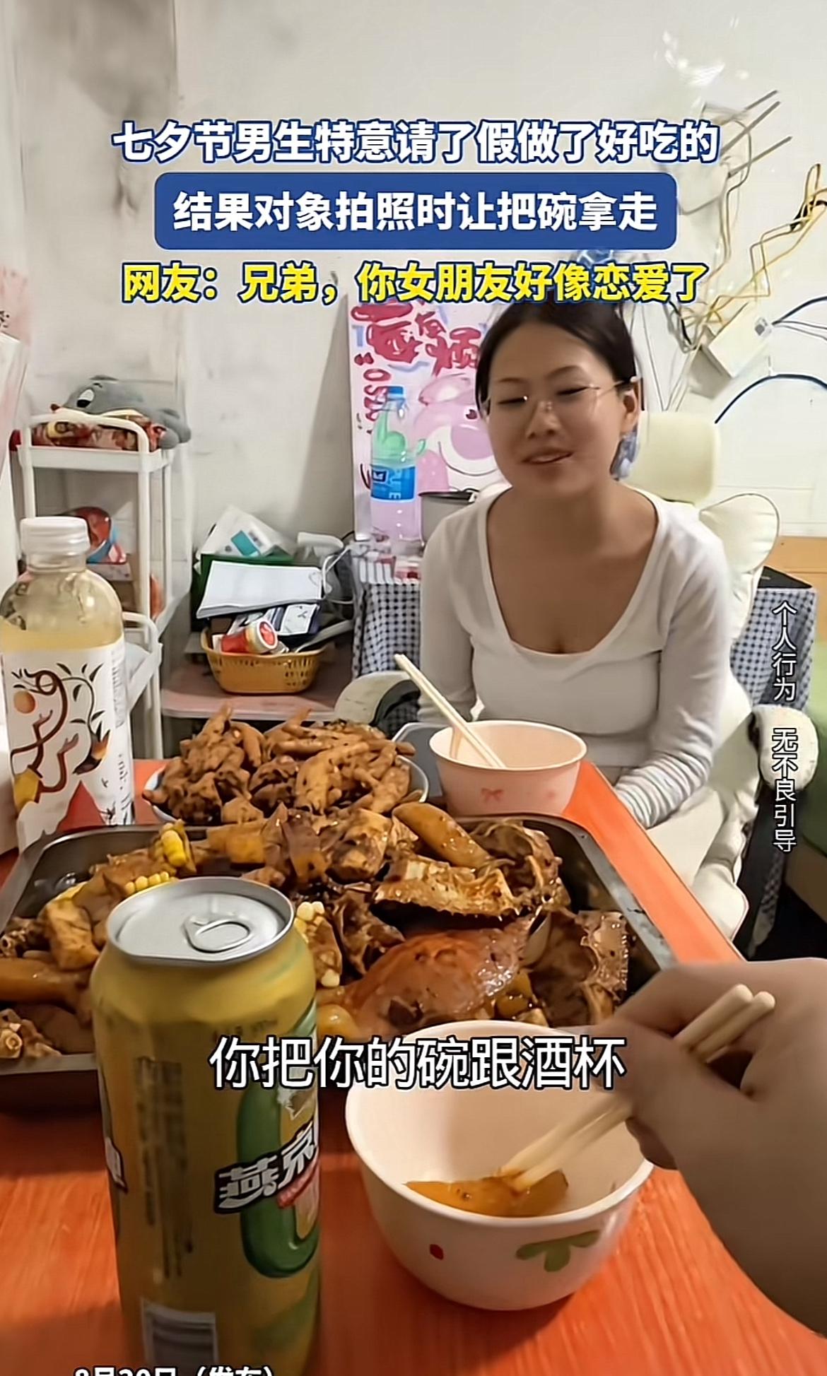 七夕节这一天，男朋友特意请了假，精心做了一桌好吃的，就为了给女朋友一个浪漫的惊喜