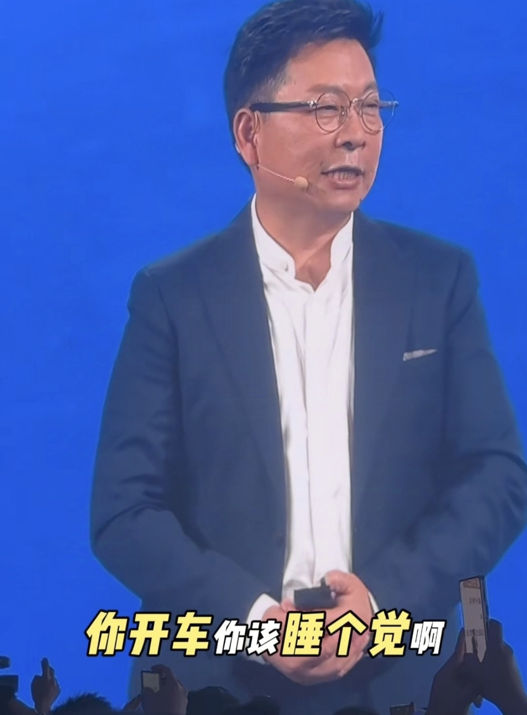 遥遥领先特斯拉FSD，余承东：我们为L3做好了准备，开车该睡觉就睡觉！华为余