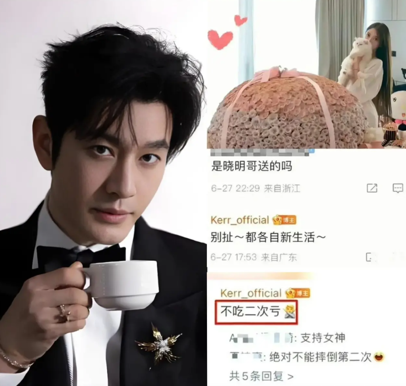 看来黄晓明听劝了，叶珂在社交媒体又晒出大束玫瑰花，有人问是否黄晓明所送。结果她直