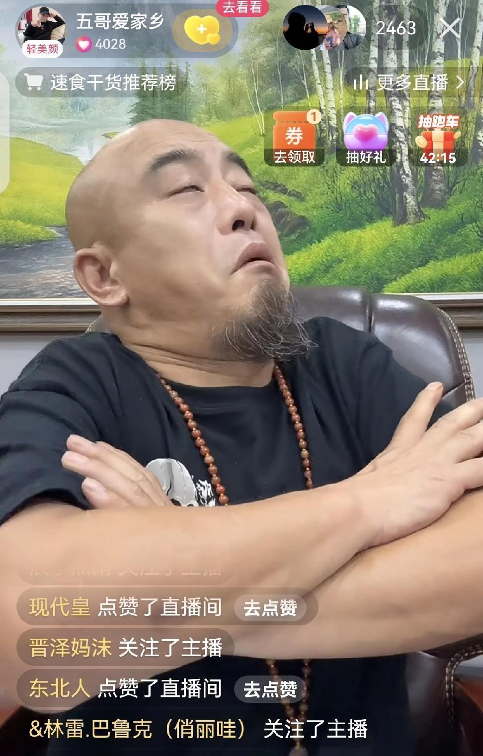 丁老五预测这回散打真的站起来了，比辛巴还霸气还有排面！为什么？因为散打专场老葛，