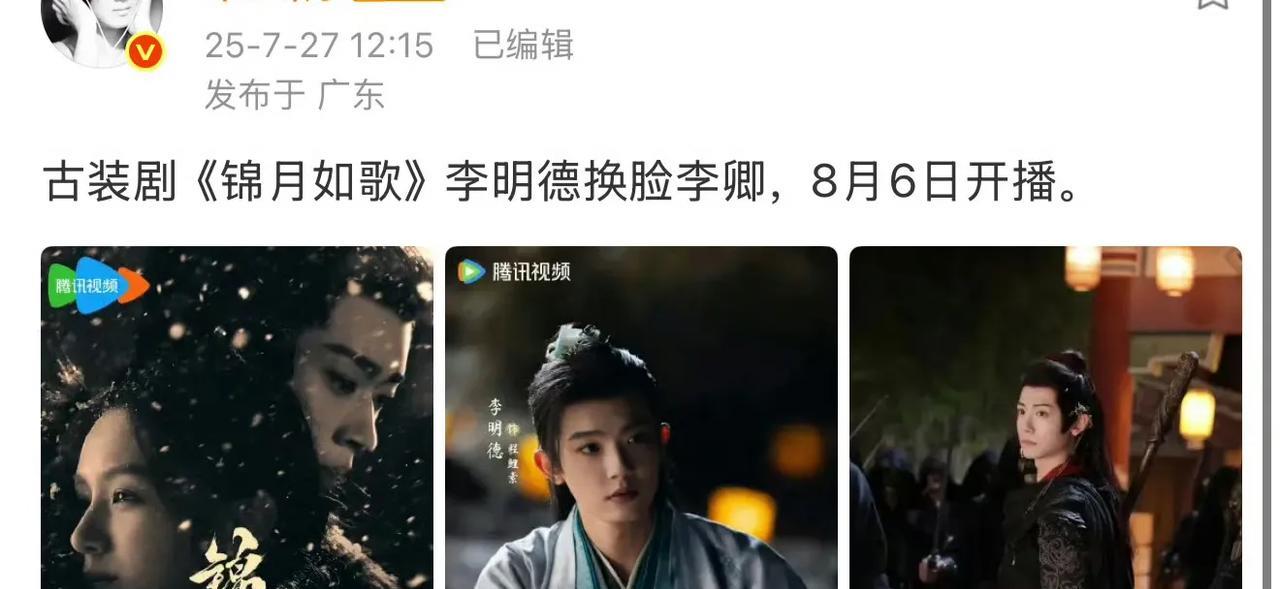 难怪说人别太狂，早晚会出事。李明德出演的电视剧，已经被换脸了，现在不是他不进入