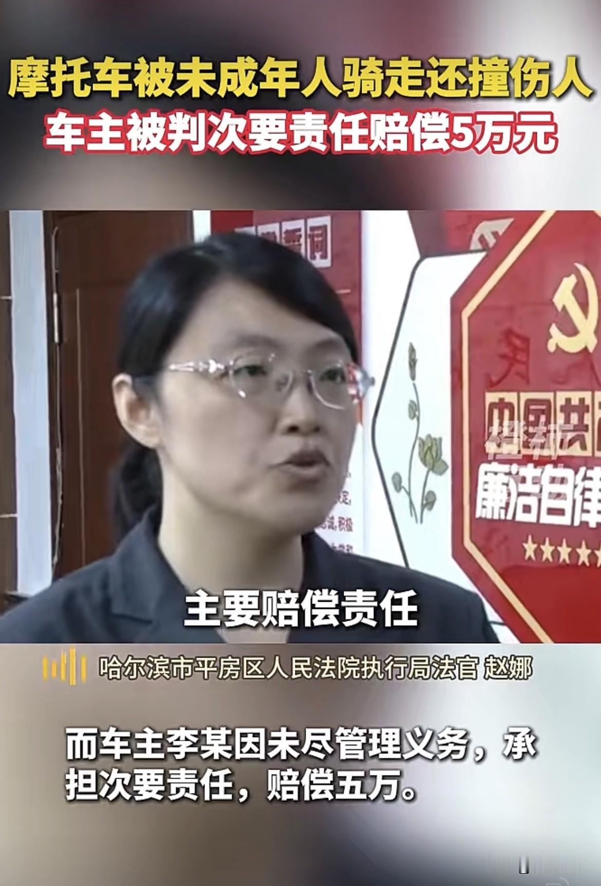 黑龙江，男子把摩托停在门口，一转眼的工夫，被一个小男孩骑跑了。谁承想，男孩骑得飞