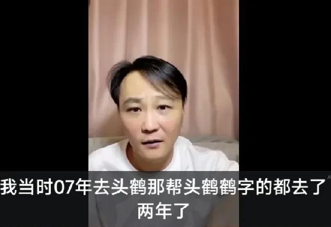 闫云达回忆起了他跟郭德纲相逢的经历。在天津郭德纲给闫打下了一点点基础，后来郭就走