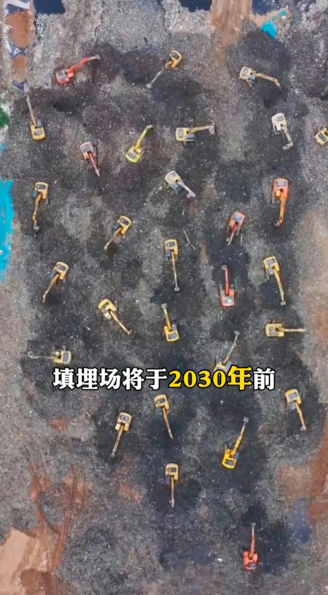 亚洲最大的垃圾填埋场，上海垃圾填埋场准备挖出来烧了