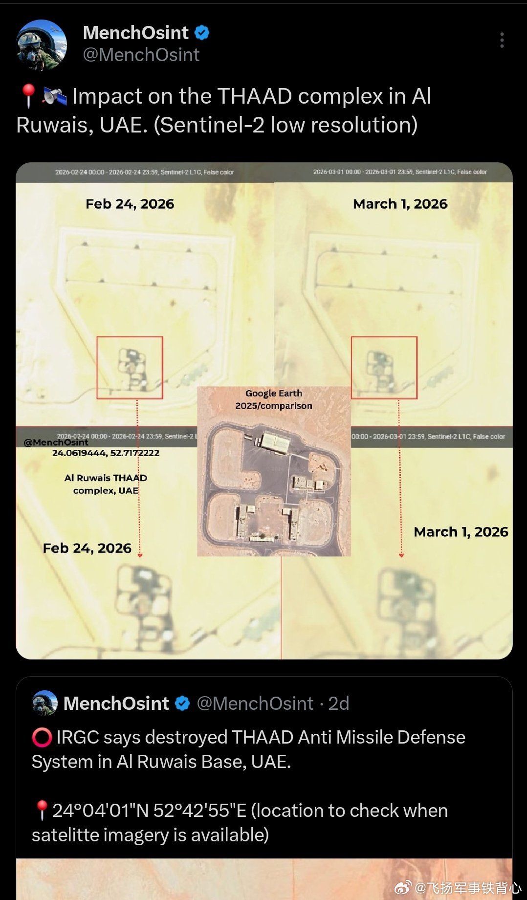 “阿联酋政府要求X在阿联酋境内屏蔽以下推文，因为他们声称这些内容“违反了阿联