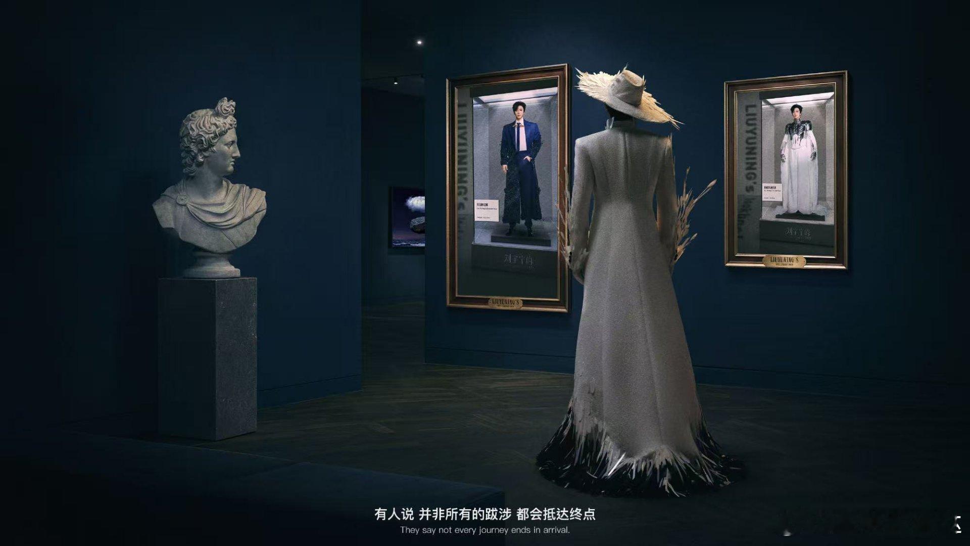 刘宇宁拍出发图搭了个美术馆刘宇宁拍出发图手搓美术馆刘宇宁演唱会白羽为翼，礼帽点睛