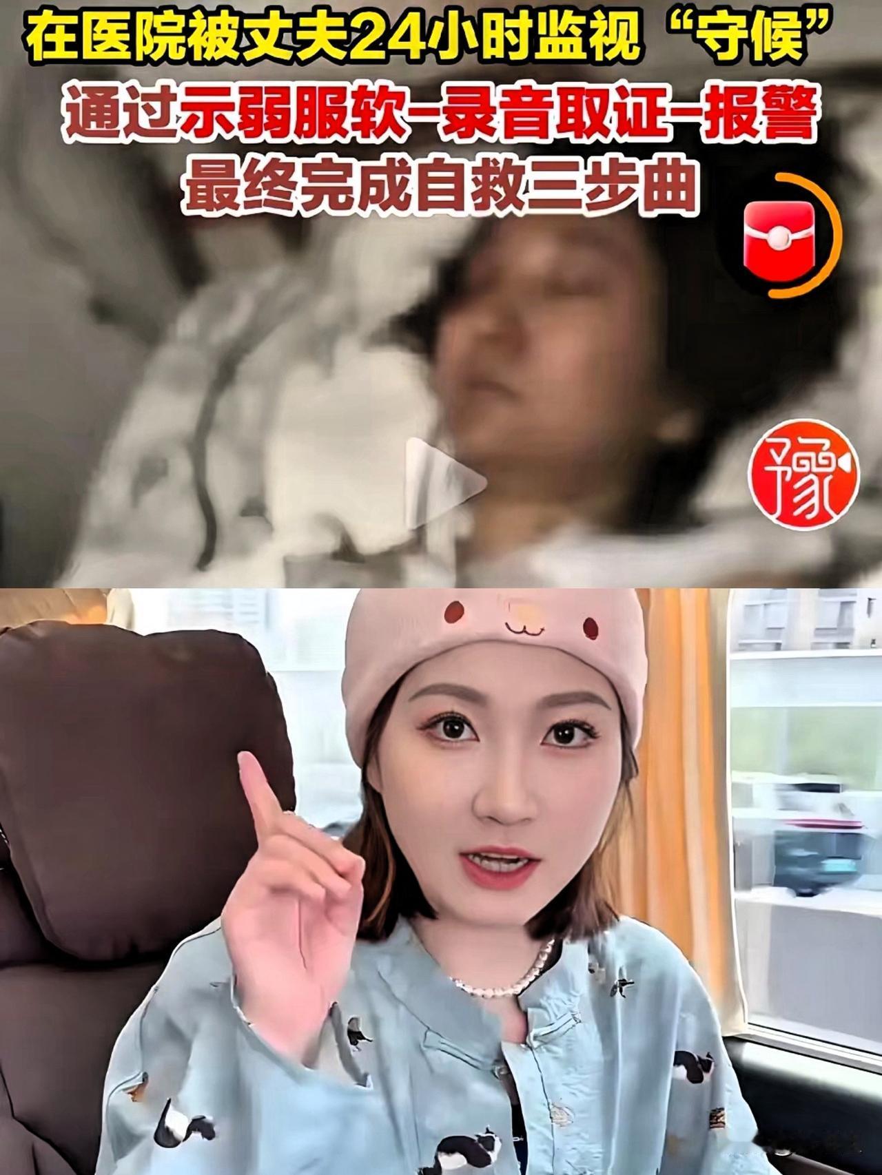 泰国医院那场惊心动魄的录音，王暖暖简直把“绝处逢生”玩到了极致！朋友吓得