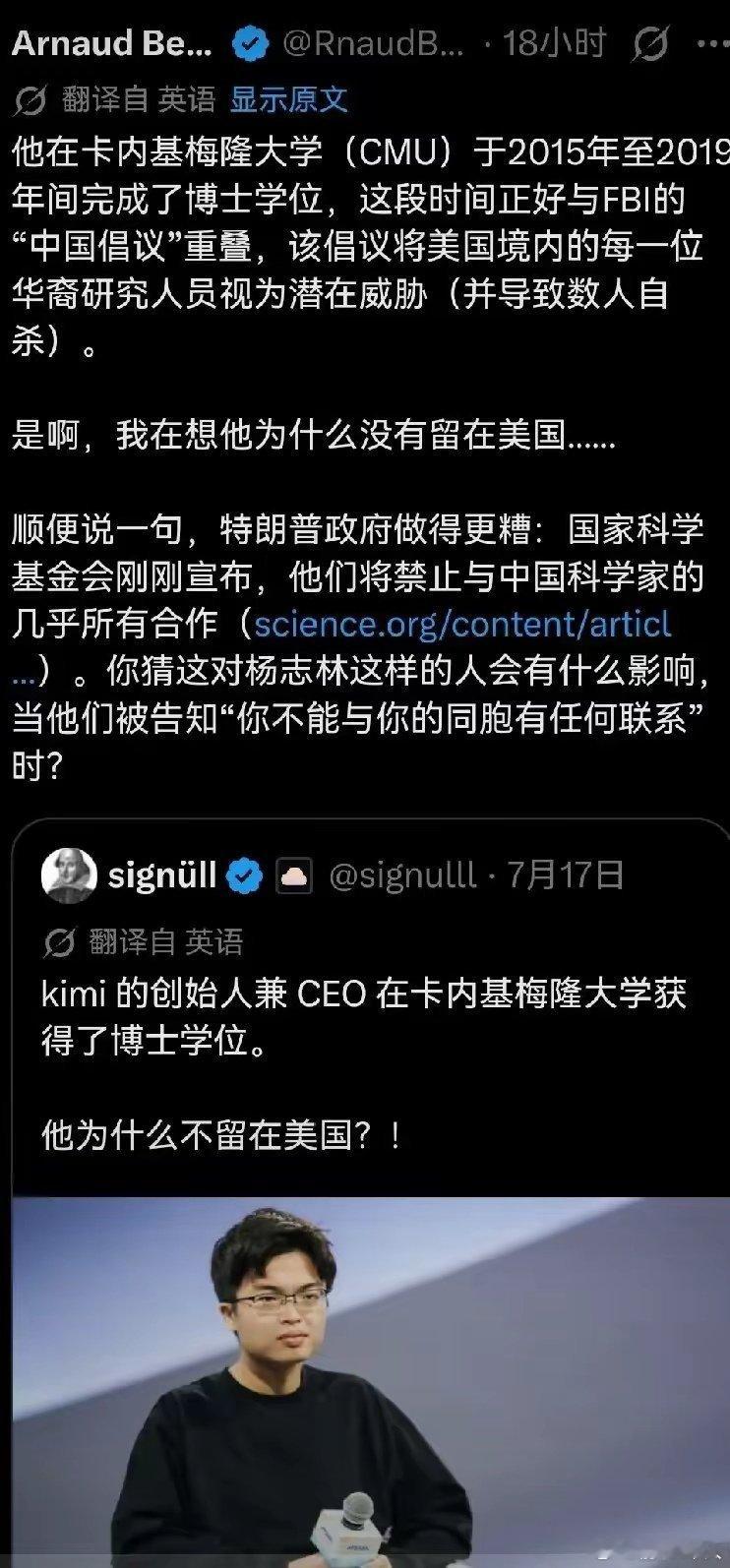 K3发布后，美国互联网有帖子在讨论为什么杨植麟不留在美国？月之暗面发布Kimi