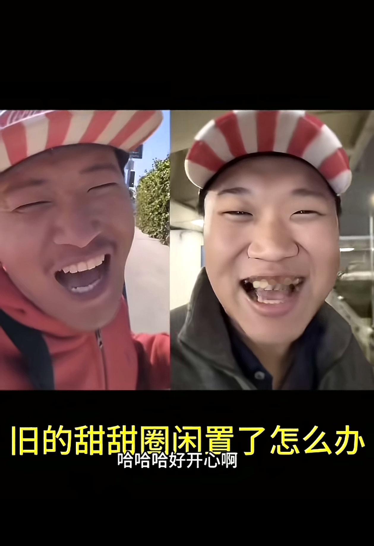 🌿，太魔鬼了——“旧的甜甜圈闲置了怎么办”热点观点