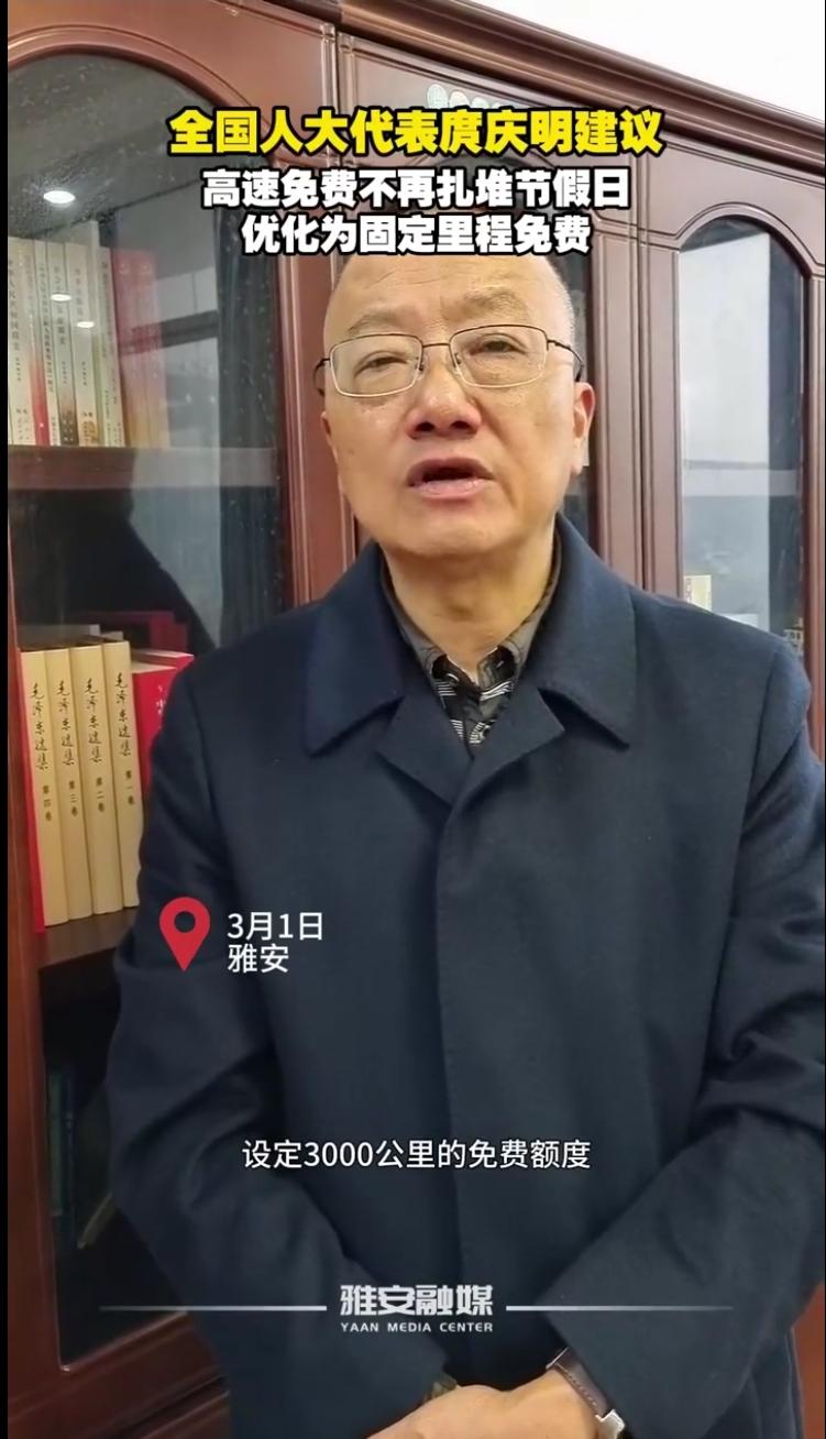 忍不了了，直接提！3月3日17:44，北京传来最新消息，全国人大代表庹庆明在全