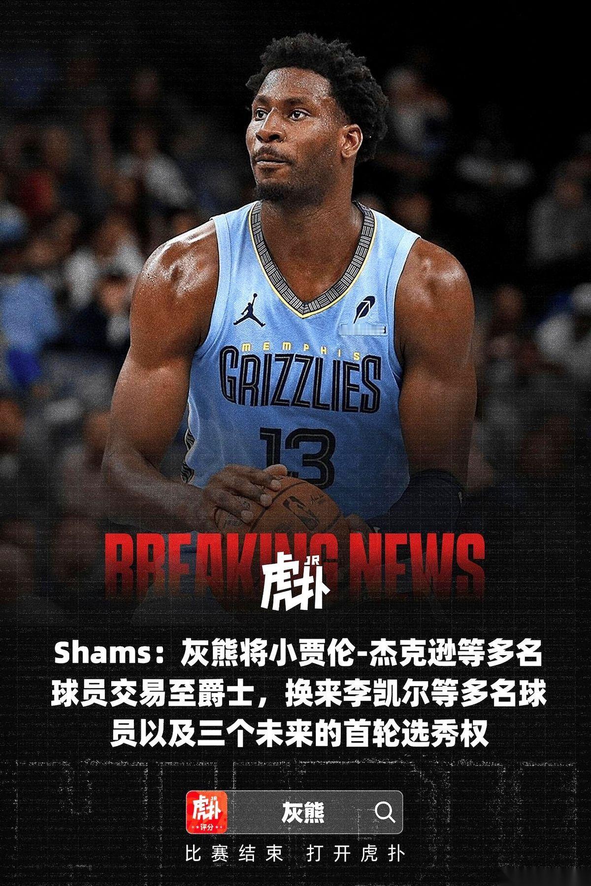 不声不响的，冠军拼图最后一块给安上了。我说的就是凯尔特人。武切维奇这哥们儿，