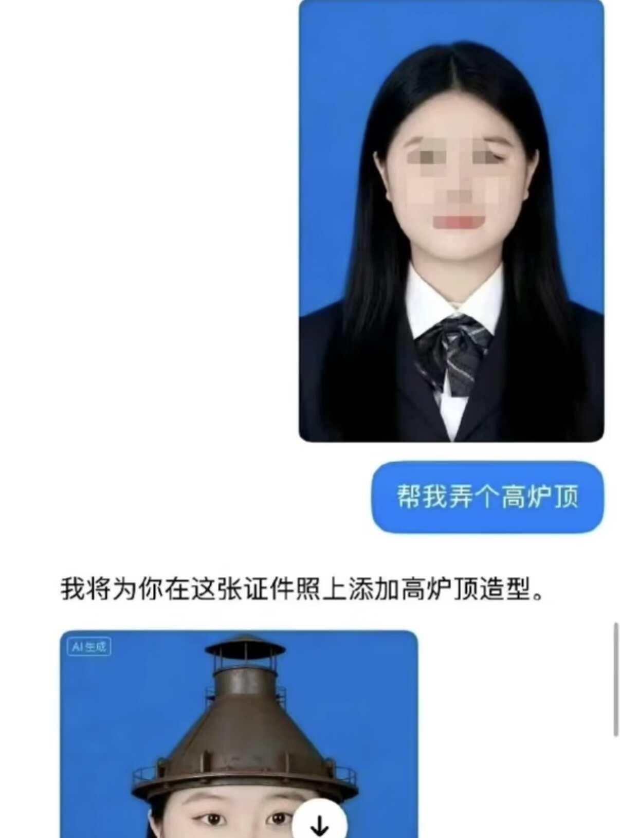 真的笑死我了哈哈哈哈哈哈哈哈哈哈哈搞笑meme梗图此图有梗分析今日梗图