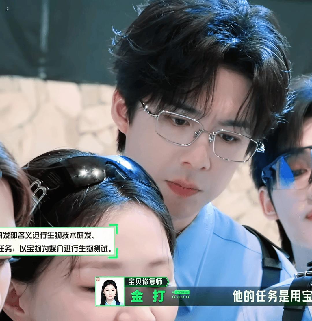 刘宇宁金絲眼鏡、微蹙的眉，連認真思考都像小說裡才會出現的鏡頭。🤍