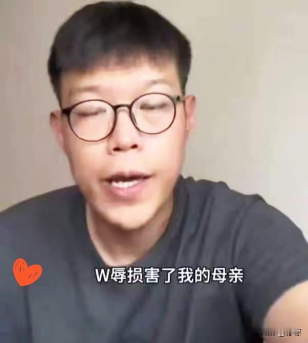 真是不知羞耻。母亲让你成了私生子，亲爹也不肯认你，你倒好，跳出来说自己也是受害