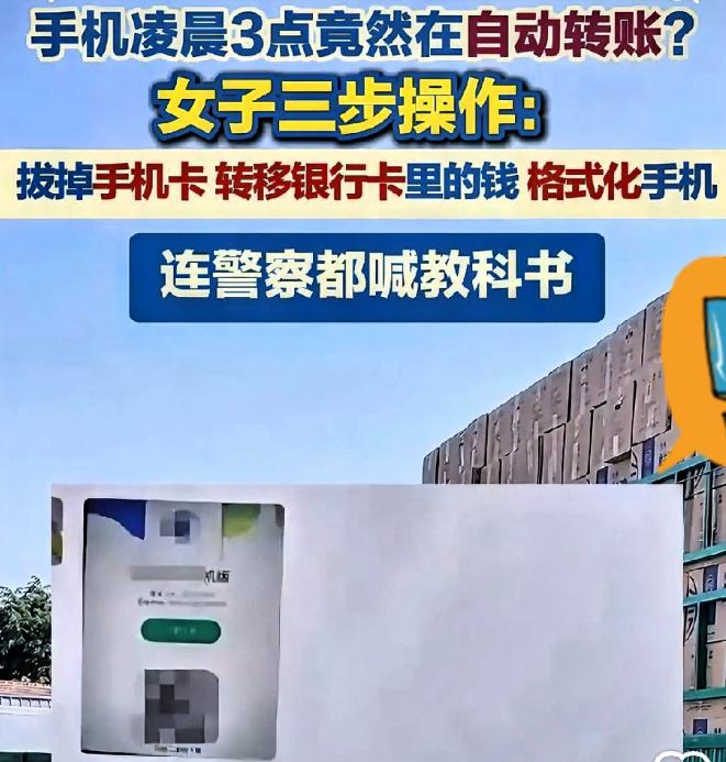 太可怕了!浙江嘉兴，女子半夜睡觉时，迷迷糊糊觉得旁边有亮光，睁眼一看，却发现躺在