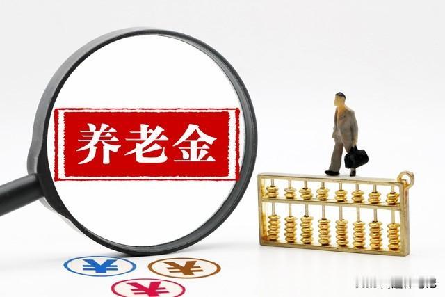 人社部发布会传来好消息！看看哪些人会受益，瞧瞧有没有你呢？人社部在2026年