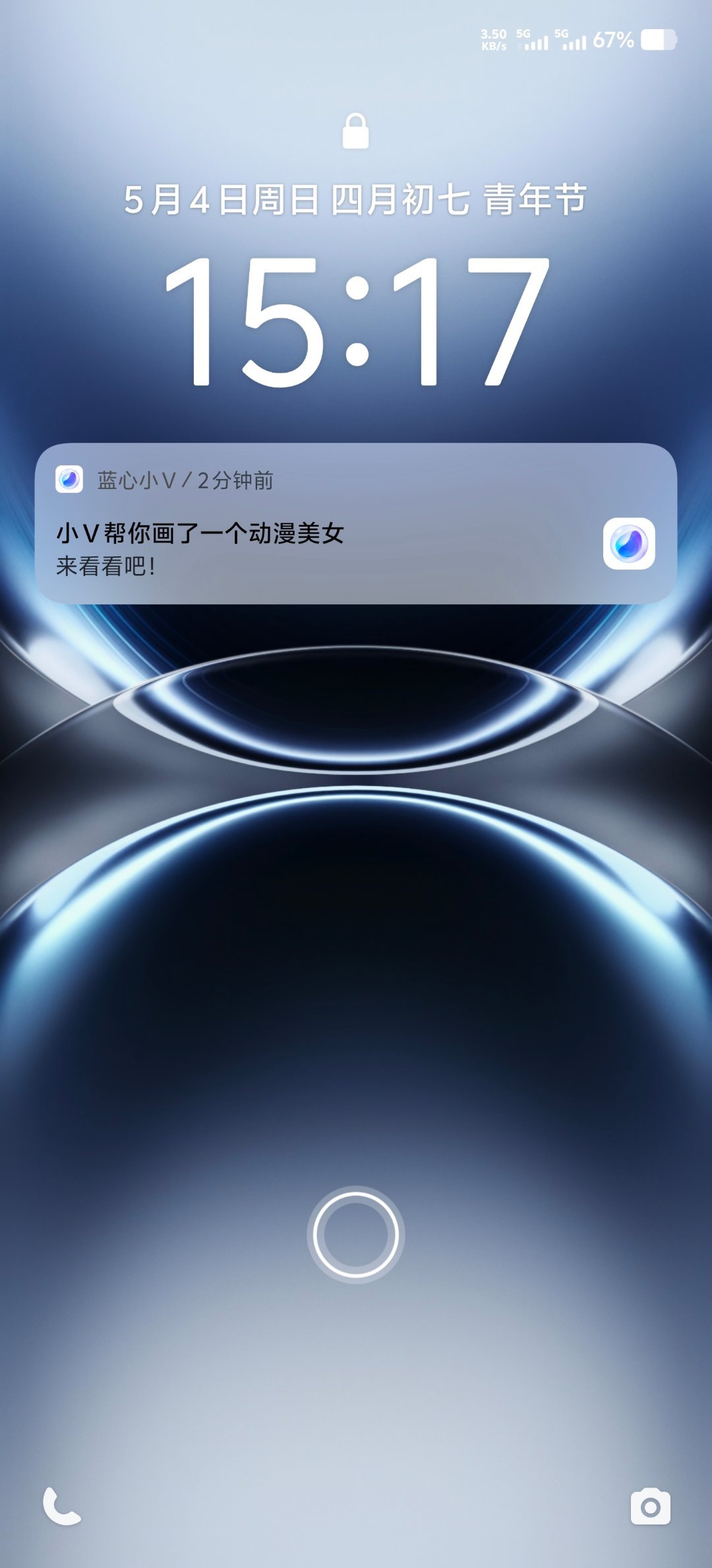 看到你建议的时候我挺开心的结果是[哭哭][哭哭][哭哭]​​​