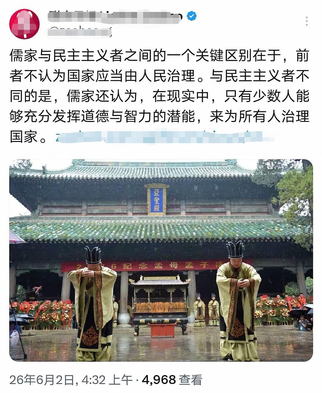 新加坡真的是要一条路走到黑了，开始从文化上做切割了？今天，新加坡媒体开始把儒家