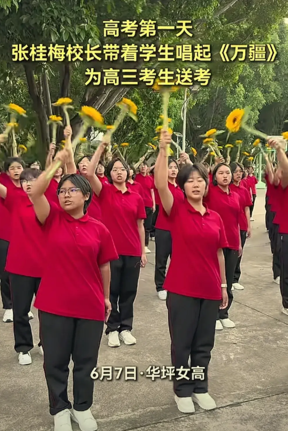 “太感动了！”华坪女高，张桂梅清早带着153名考生登上6辆送考大巴，出校门时，学