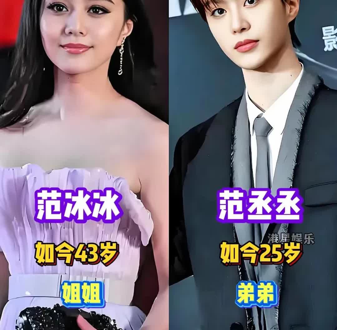 原来这些明星线下是亲戚