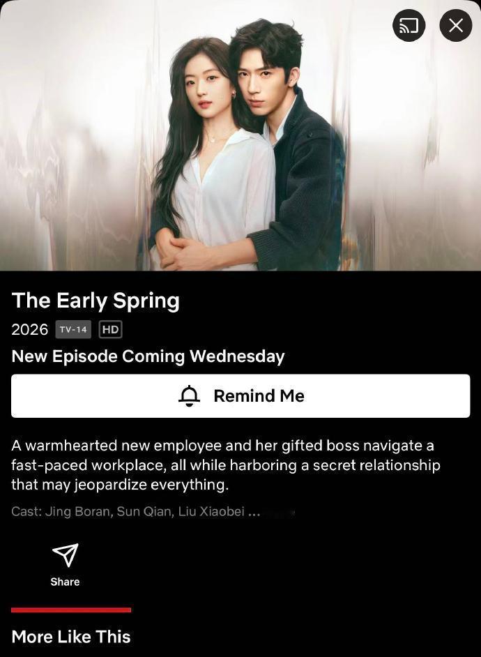 早春晴朗全球同步播出剧集全球同步登陆Netflix，欧洲东南亚多国同步更新，栾