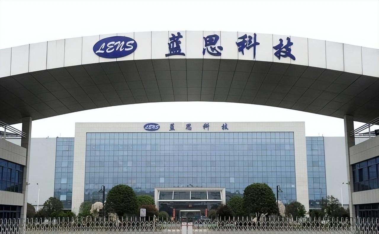 从赚4亿到亏1.5亿！蓝思科技为何突然“变脸”？千亿果链龙头蓝思科技最近有点