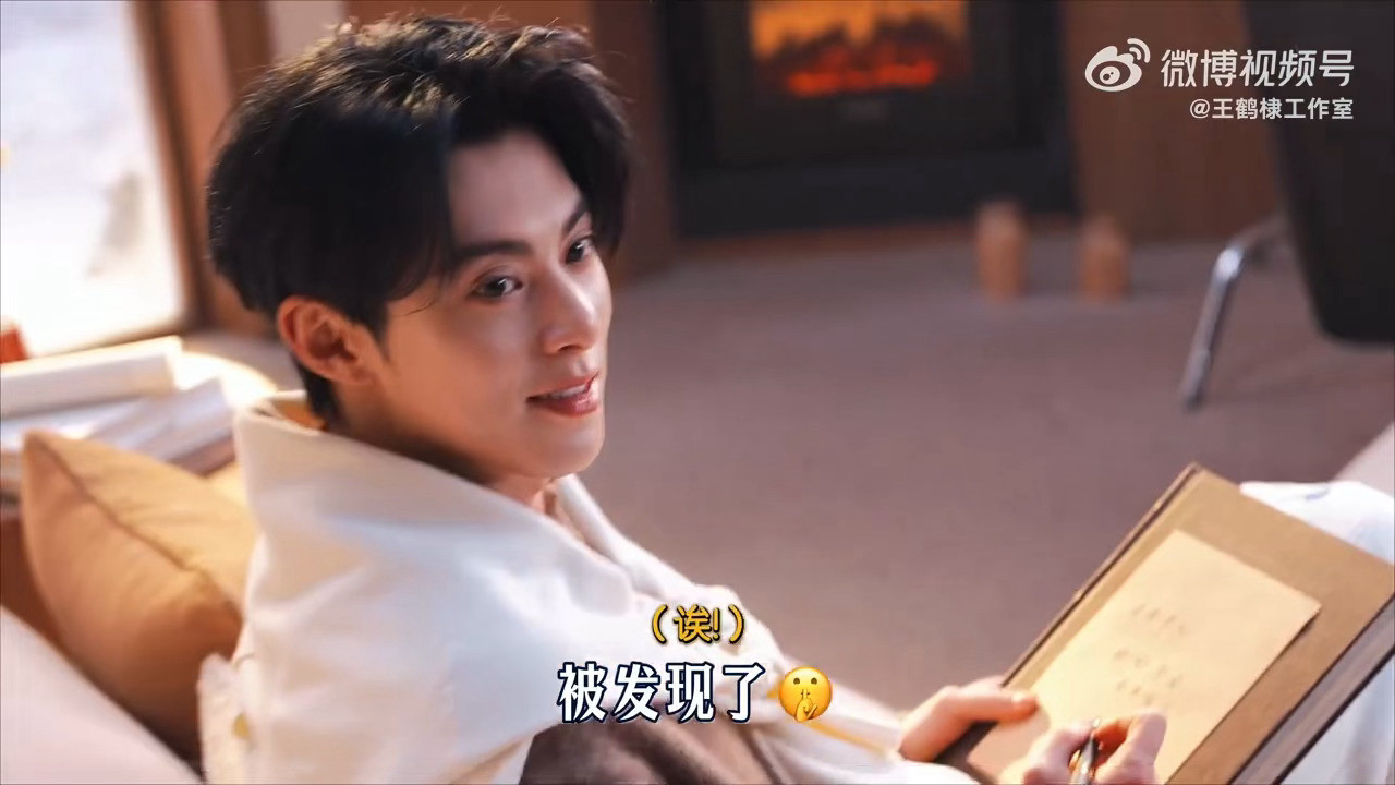 撒娇式威胁王鹤棣