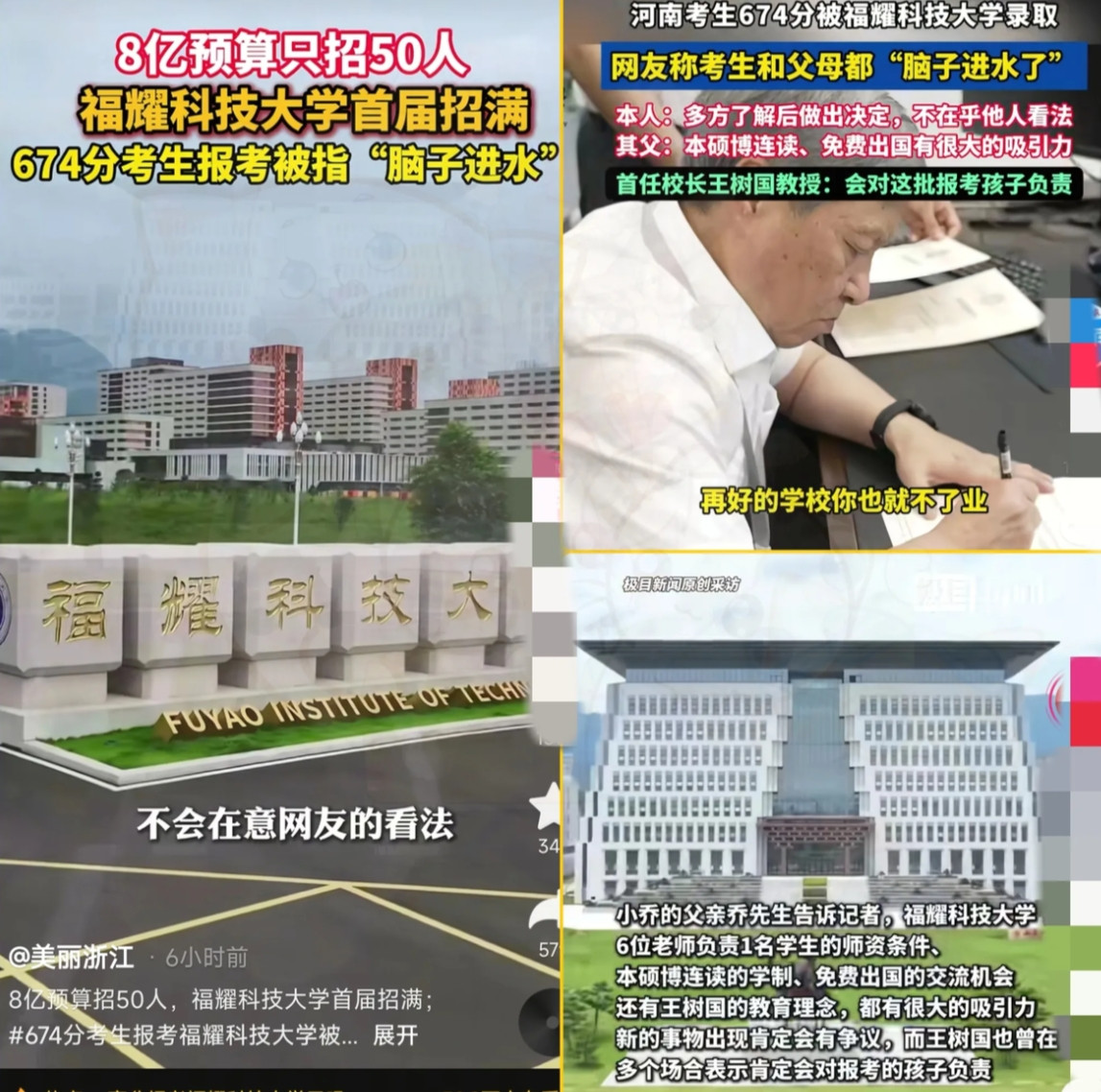 湛江那个民办本科把招生简章发烂了，6300张课桌空着一张没动，招生老师直接久居钉