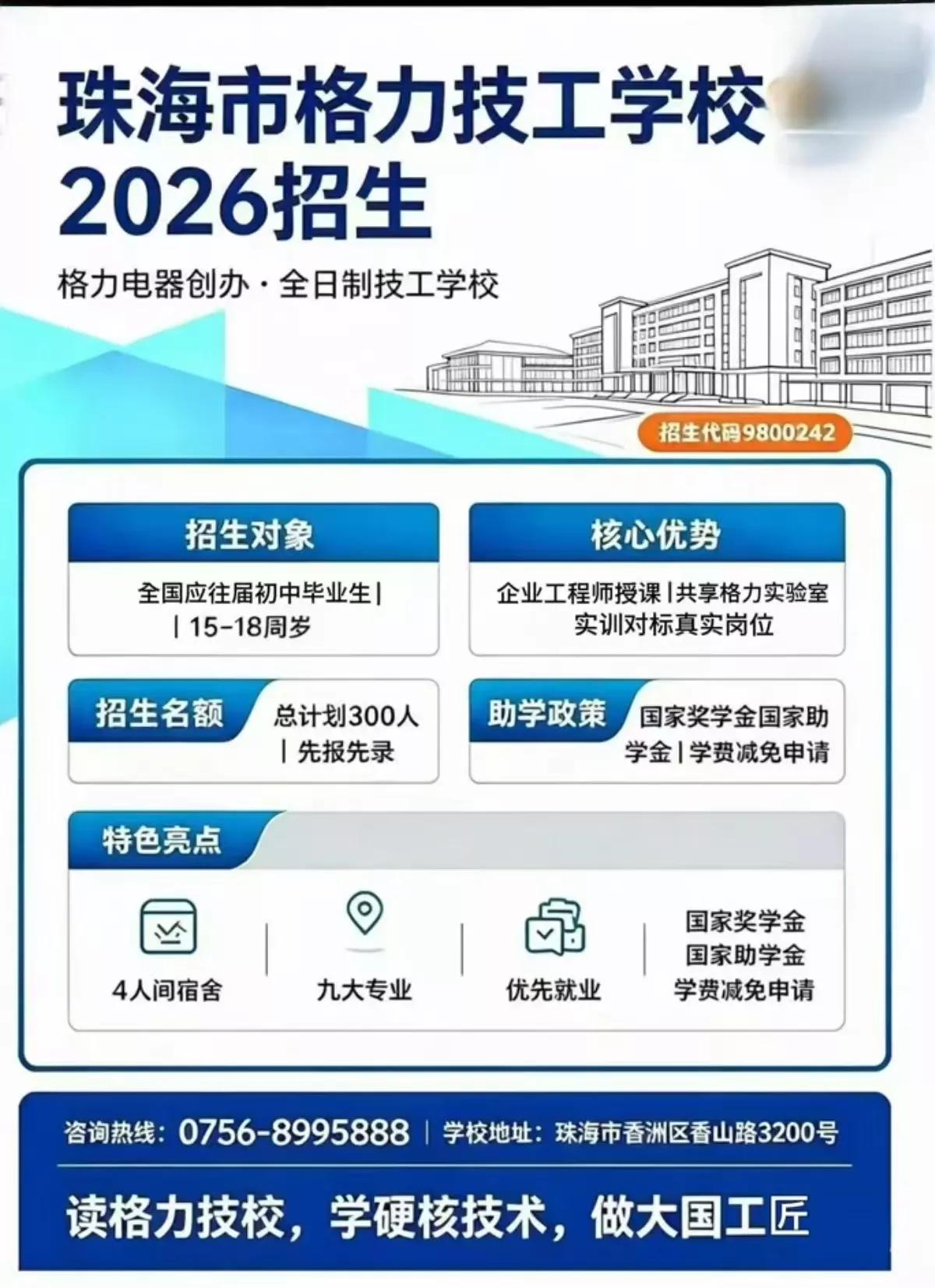 格力近期重要消息高股息投资者重点看1.分红：2025年每10股派20元（含税