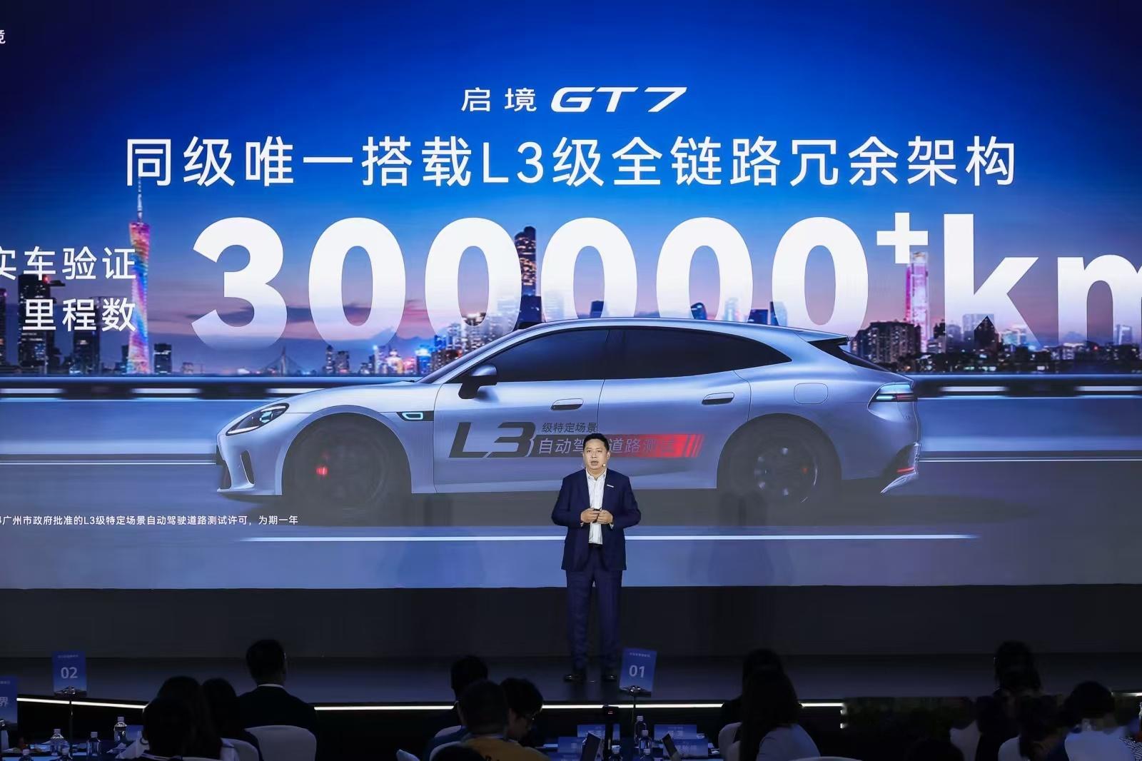 华为乾崑ADS5最近正式上车，第一个用上的是启境GT7。这件事值得多说...