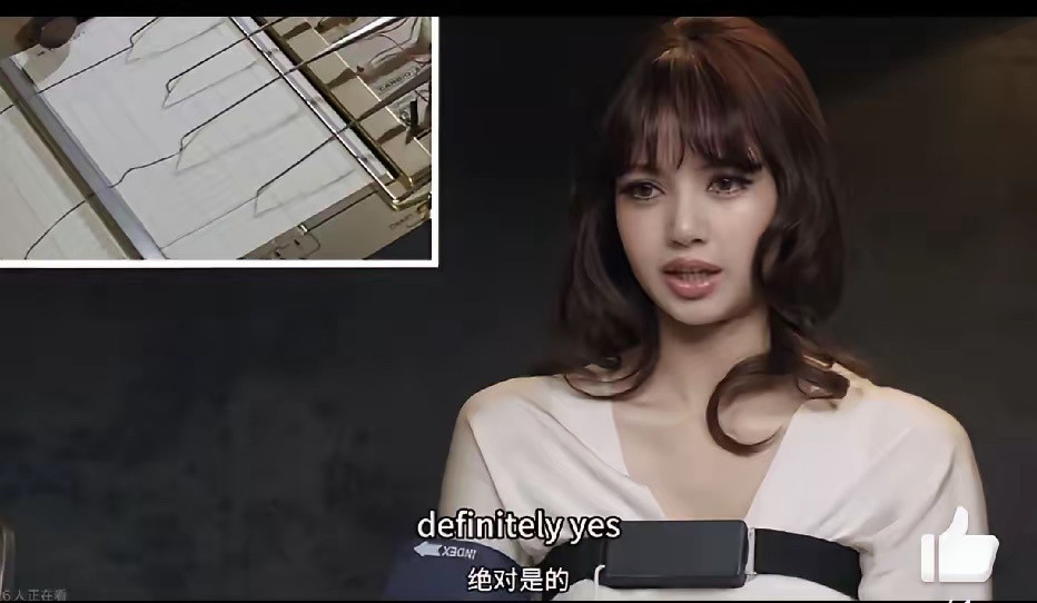 lisa带测谎仪，自爆和LV三公子分手原因。节目中主持问lisa：一个浪漫的伴